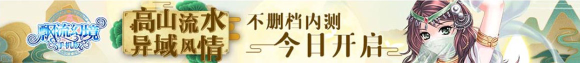 全球讯交易数据